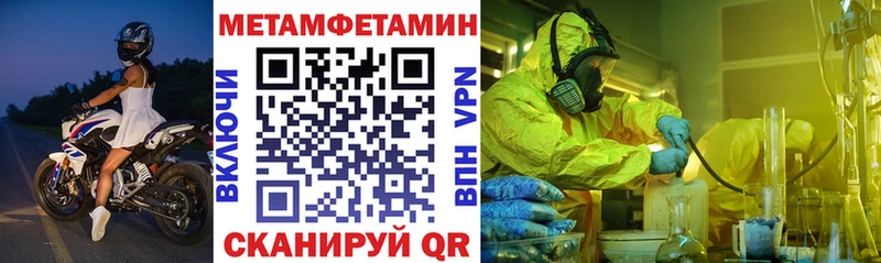 АМФЕТАМИН Premium Белово