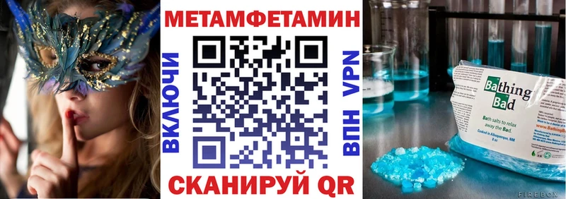 Amphetamine 98%  хочу наркоту  кракен зеркало  Белово 