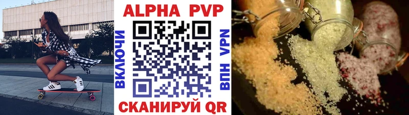 APVP СК КРИС  hydra маркетплейс  Белово 