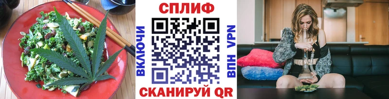 блэк спрут ссылка Белово Печенье с ТГК конопля где можно купить