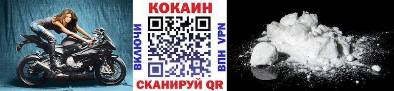 КОКАИН Fish Scale  Белово 