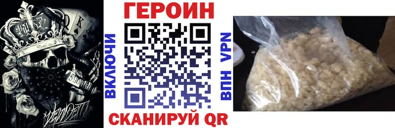 Героин Афган  Белово 