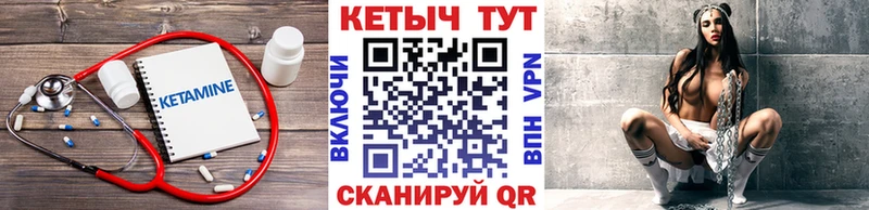 Кетамин VHQ сайты даркнета какой сайт Белово как найти