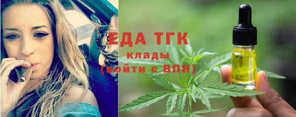 spice Балабаново