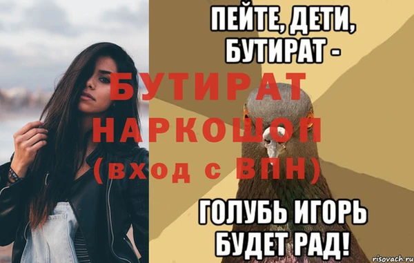 меф Баксан