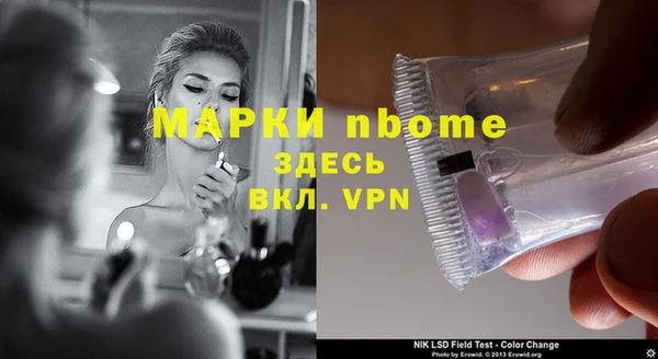 дмт Балахна