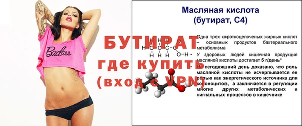 дмт Балахна