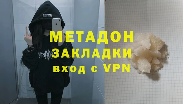 соль ск Сосновый Бор