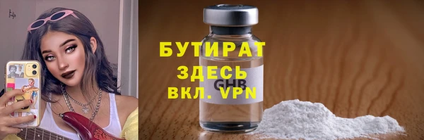 меф Баксан