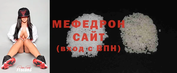 меф Баксан