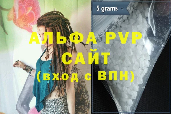 дмт Балахна