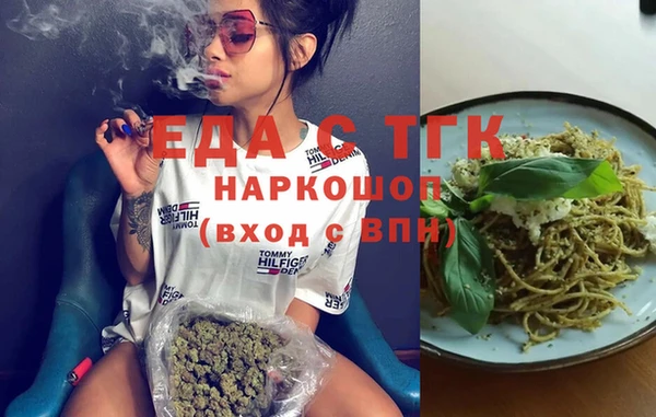 spice Балабаново