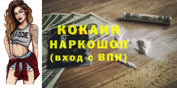 дмт Балахна