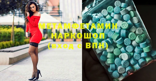 дмт Балахна