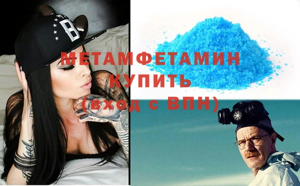 меф Баксан