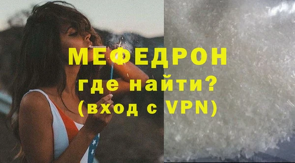 меф Баксан