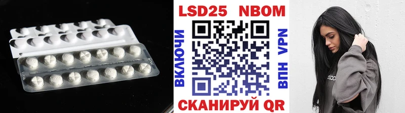 Лсд 25 экстази кислота  Белово 