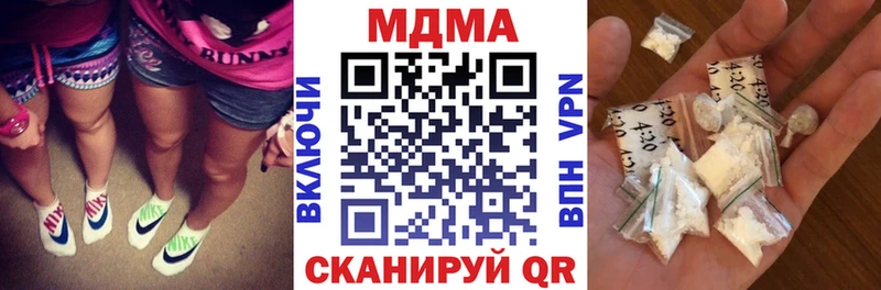 МДМА VHQ цена Белово