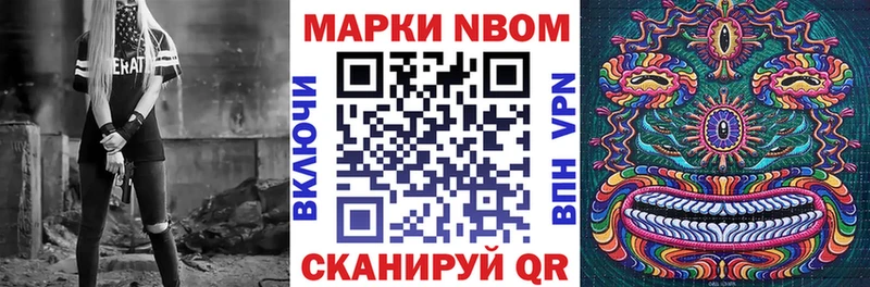Марки 25I-NBOMe 1500мкг  кракен зеркало  Белово  магазин продажи  